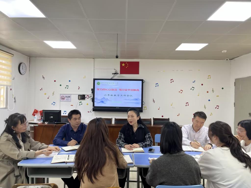 会议照片