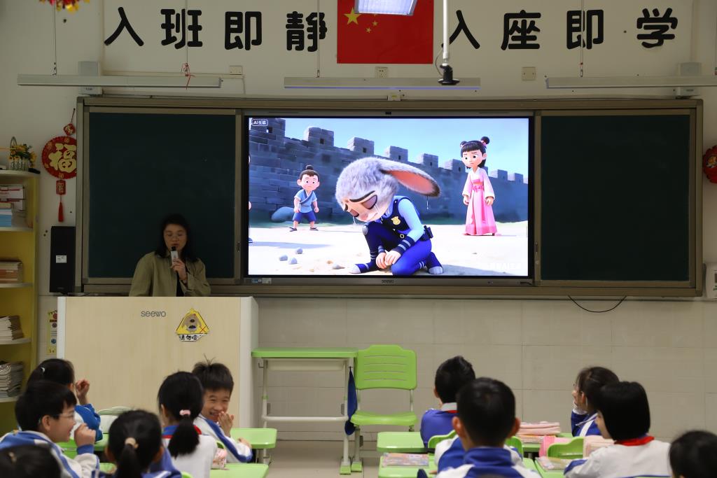 红岭小学·安心课程｜对校园欺凌说“不” 筑牢成长安全防线