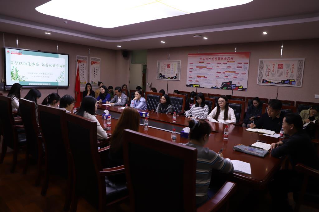 红岭小学·暖心课程｜启智以沟通为径  弘道以共育为桥
