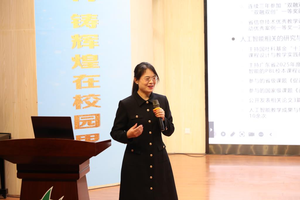 深圳市红桂小学开展人工智能教学专题培训