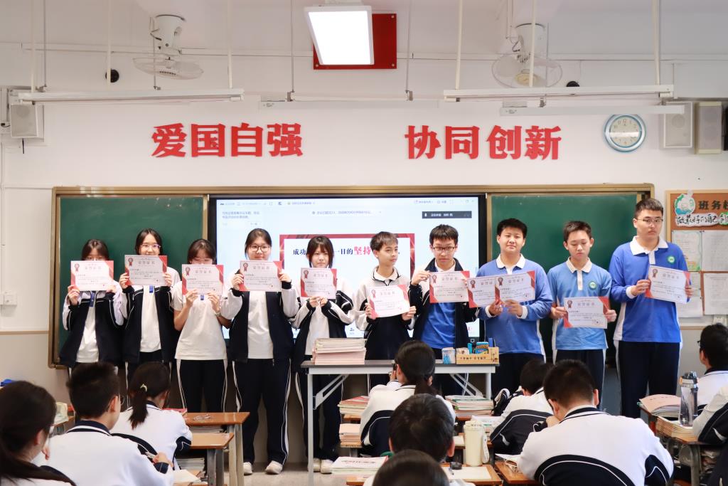 翠园文锦中学举行2026届中考百日誓师活动