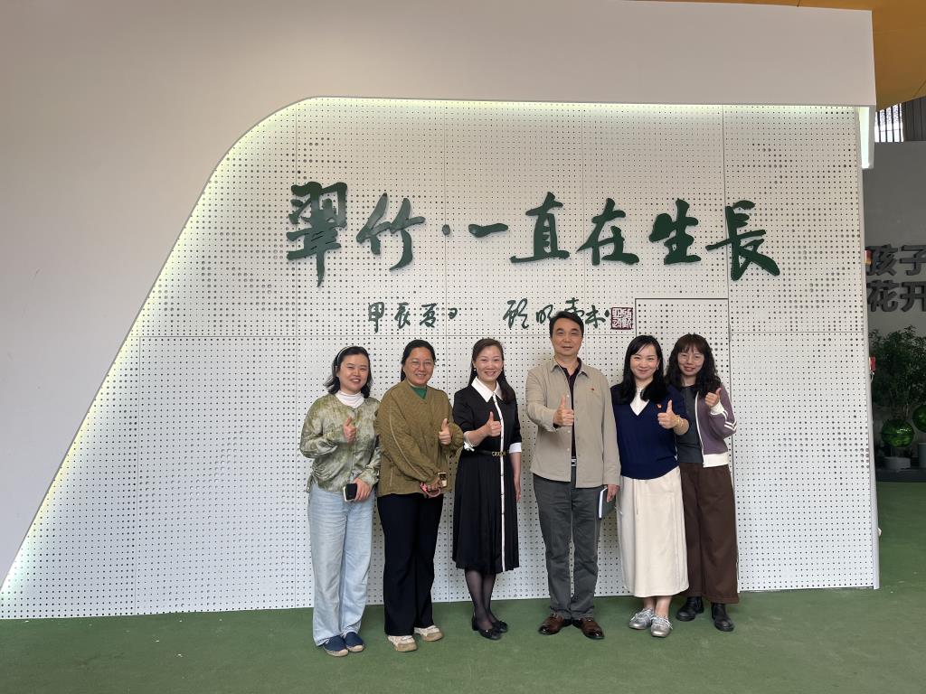参观校园