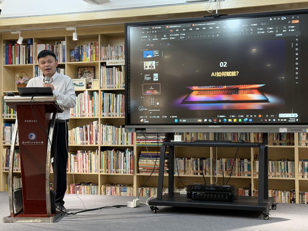 活动现场