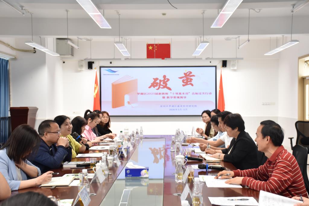 2026“破茧”视导活动