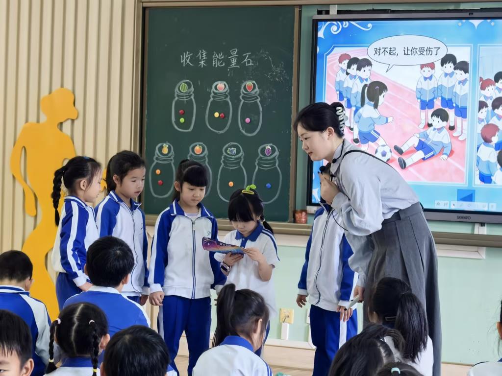 新教师上课