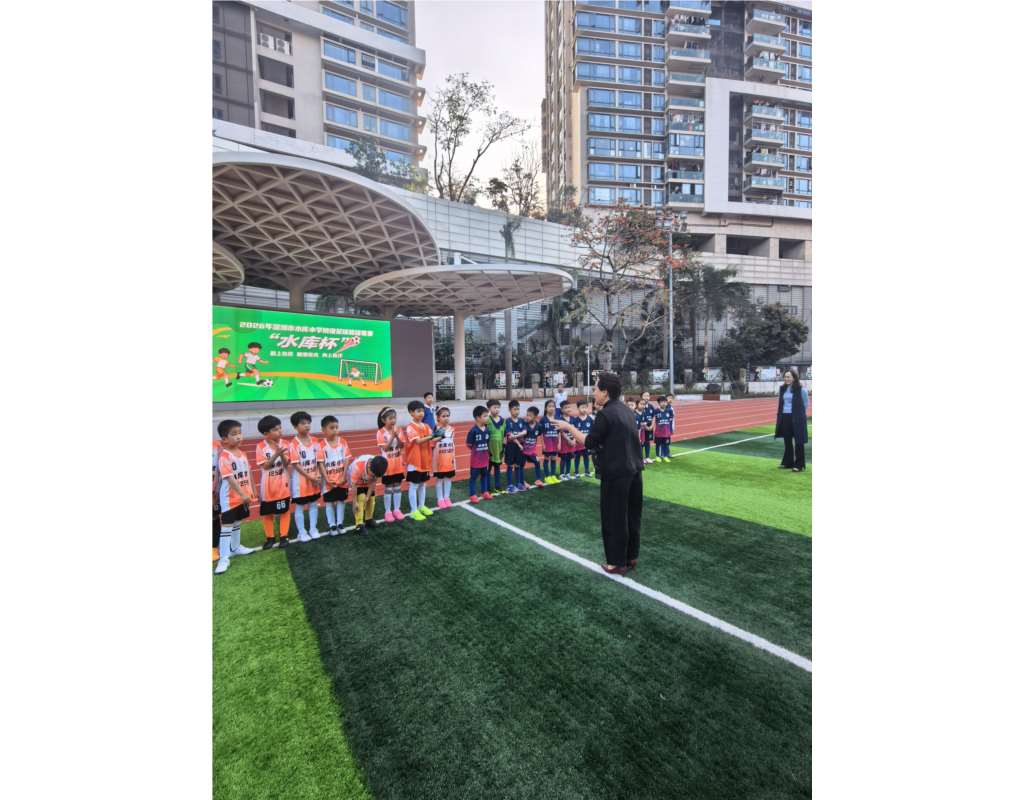 深圳市水库小学2026年校园班级足球、篮球联赛火热开幕