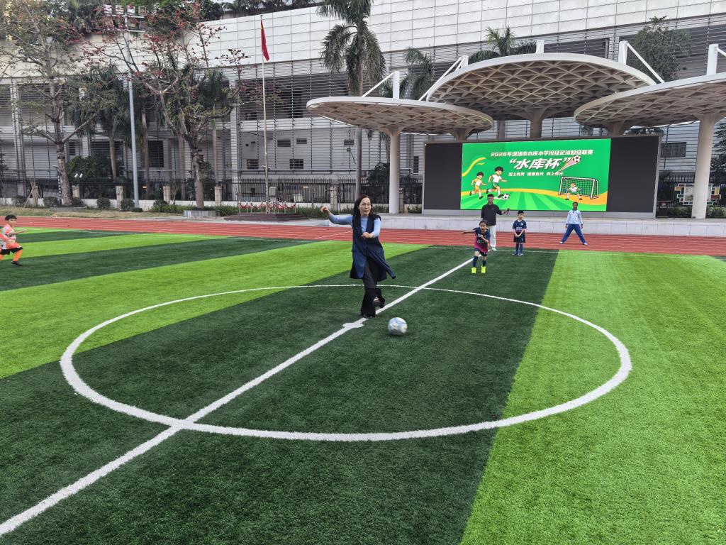 深圳市水库小学2026年校园班级足球、篮球联赛火热开幕