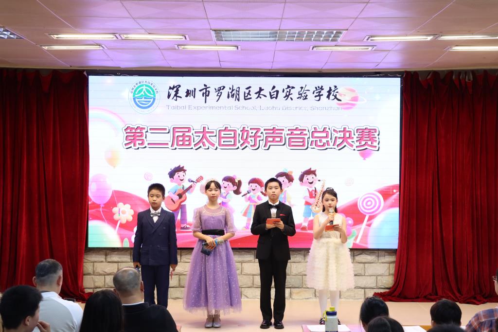 第二届“太白好声音”唱响春日校园