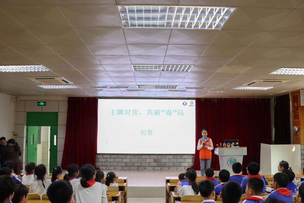深圳太白实验学校禁毒主题活动纪实