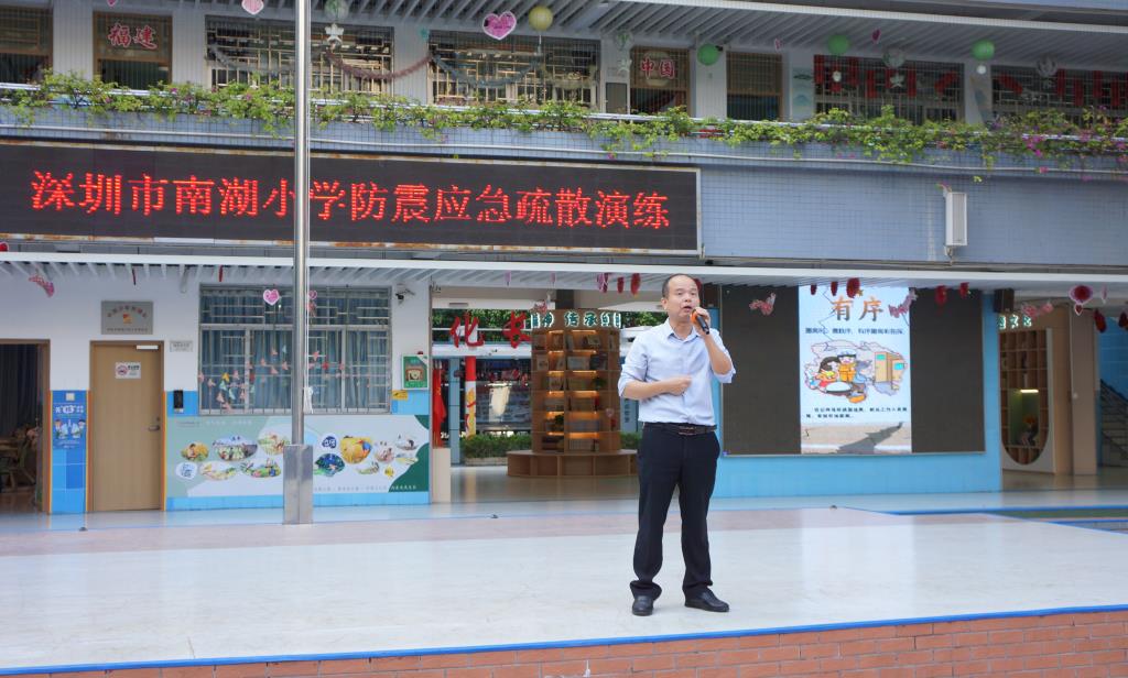 南湖小学开展2026年春季地震防灾应急演练