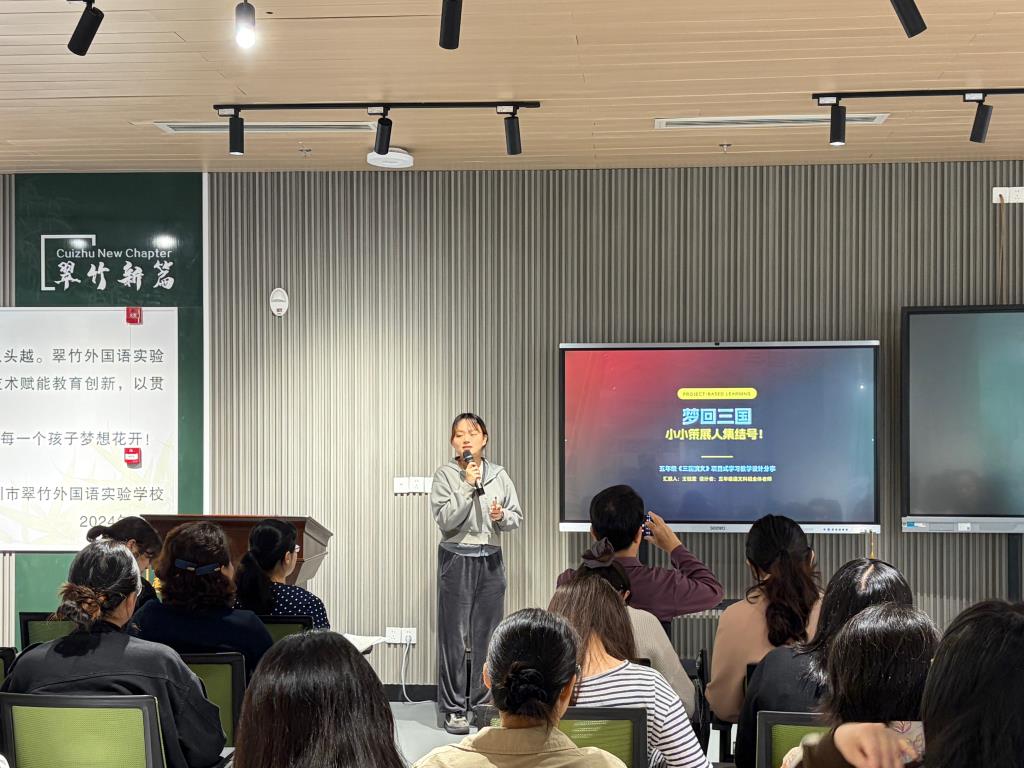 王钰莹老师分享