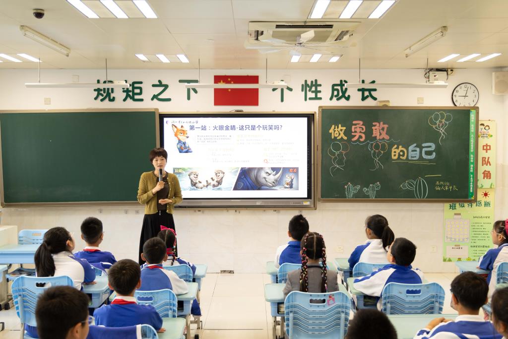 深圳市翠北实验小学第3周学生欺凌防治主题班会