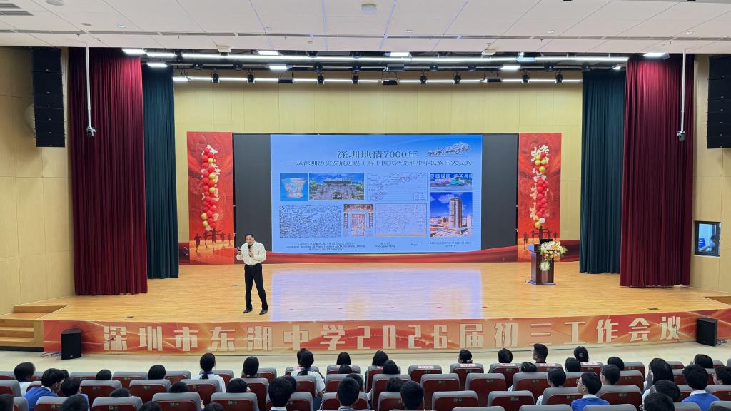3.麦永冠处长在讲课