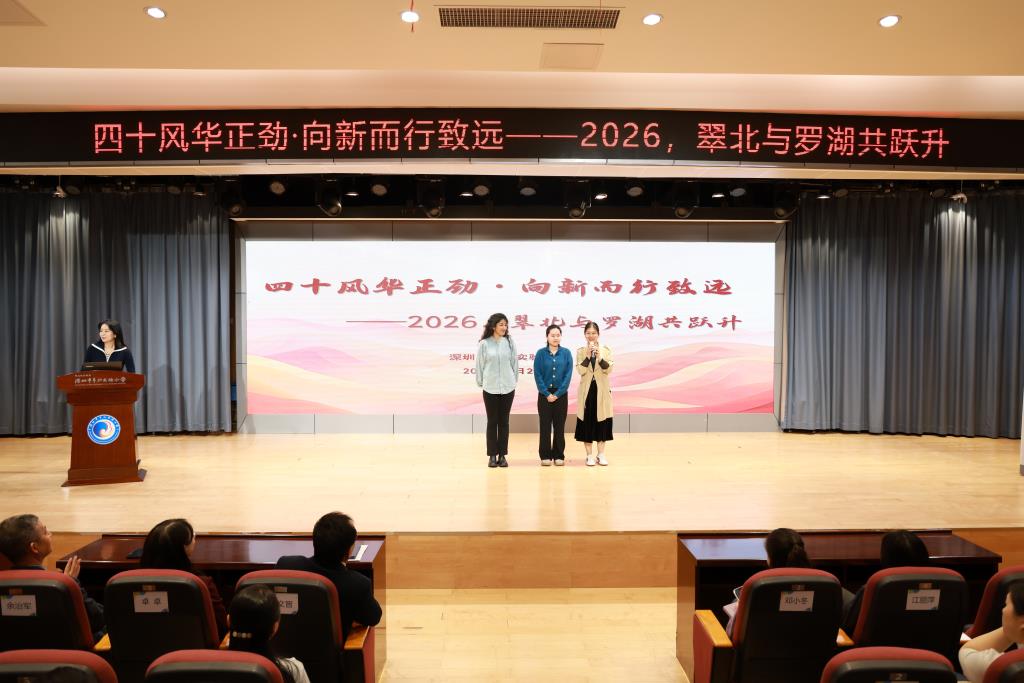 新教师自我介绍