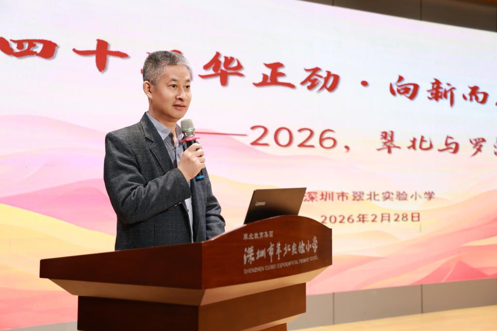 余治军副校长讲话