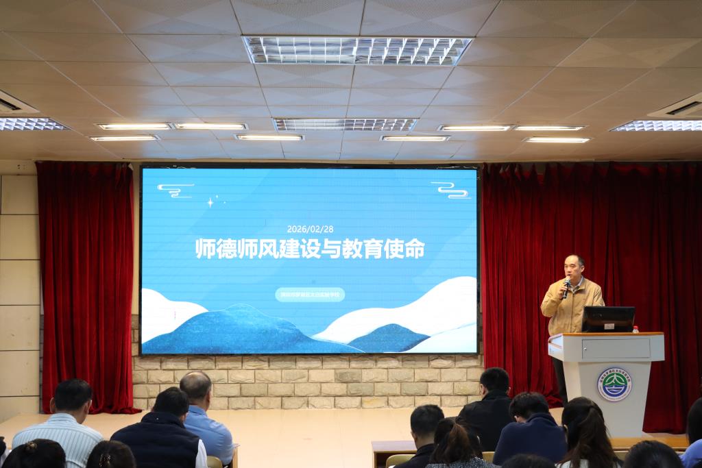 太白实验学校召开新学期工作部署大会