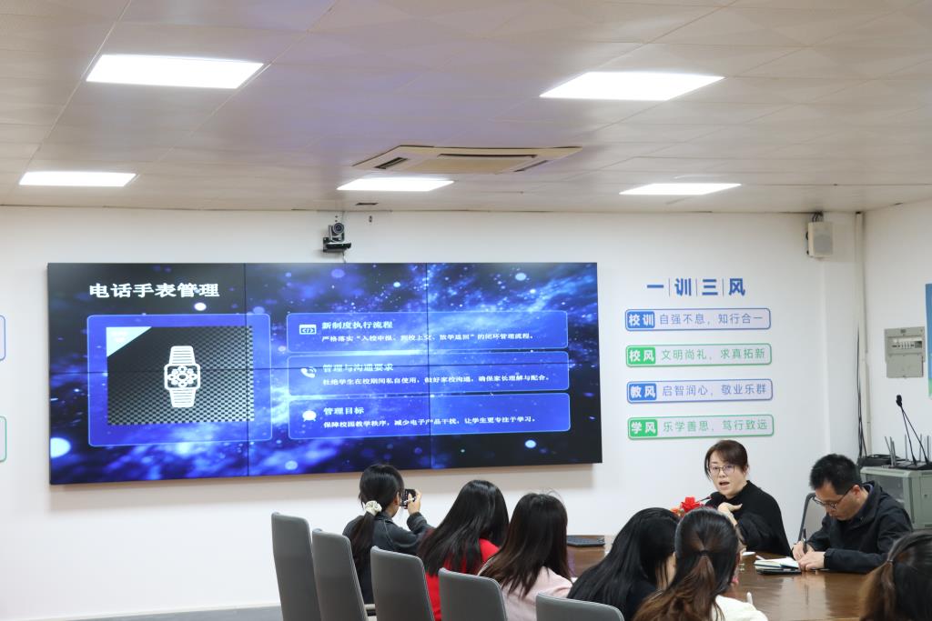 太白实验学校召开2026年春季学期第一次班主任工作会议