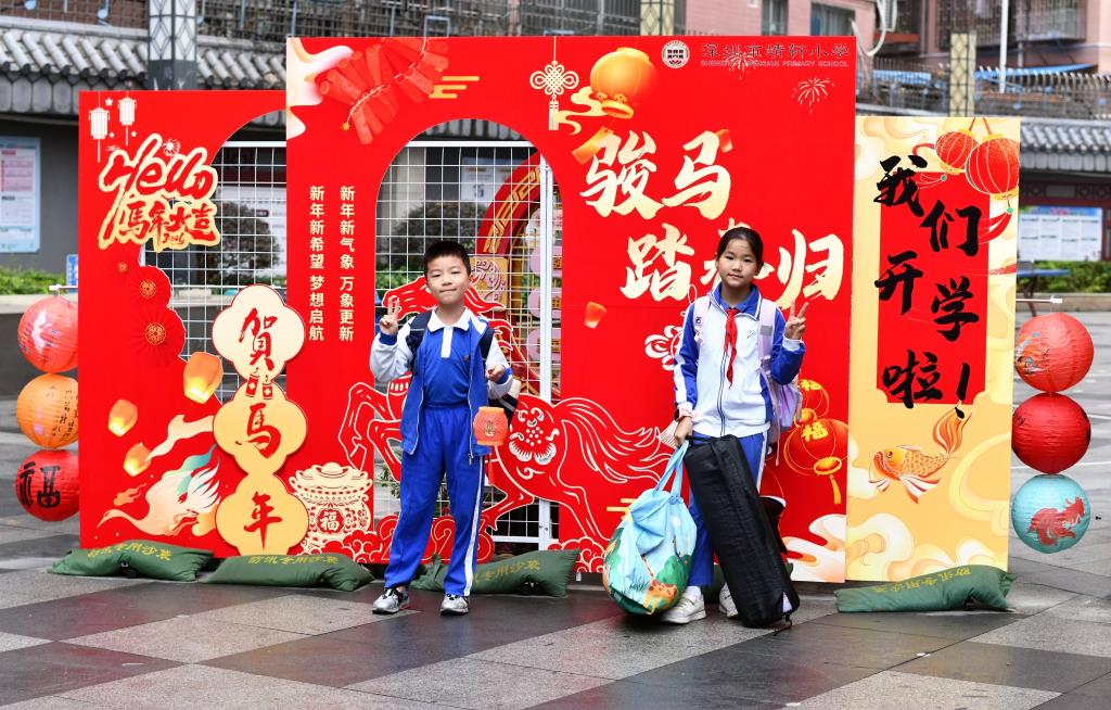 活动图片
