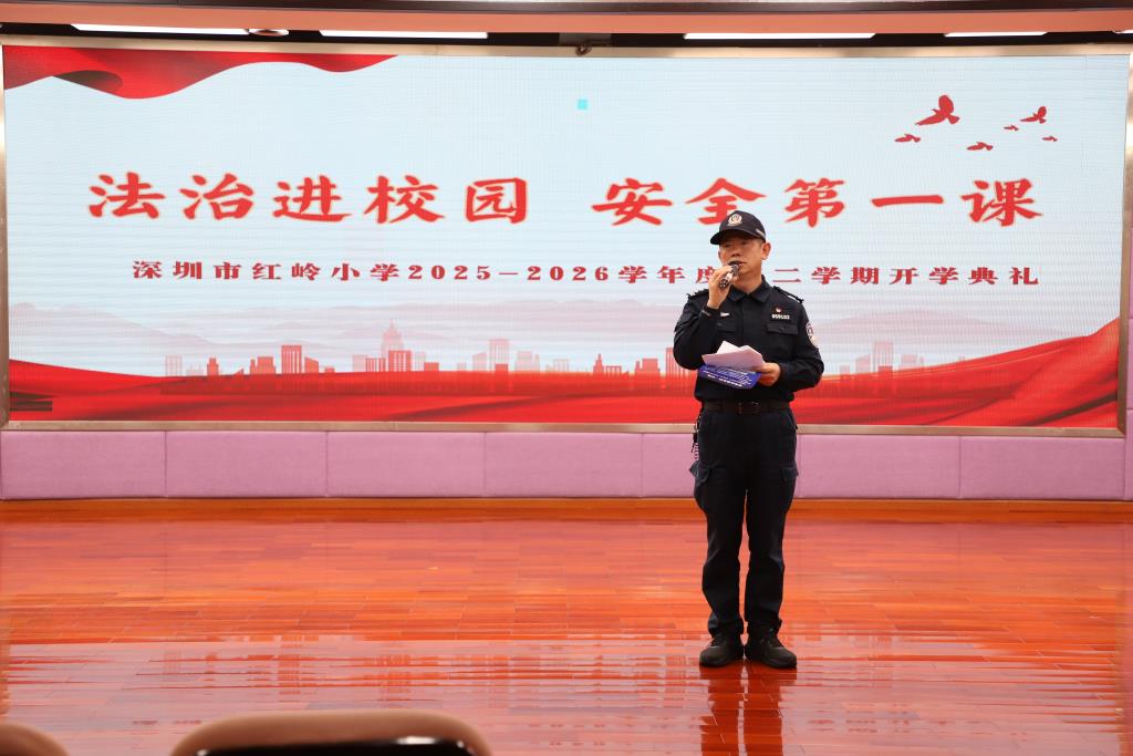 红岭小学·同心课程｜策马扬鞭启新程 万马奔腾向未来