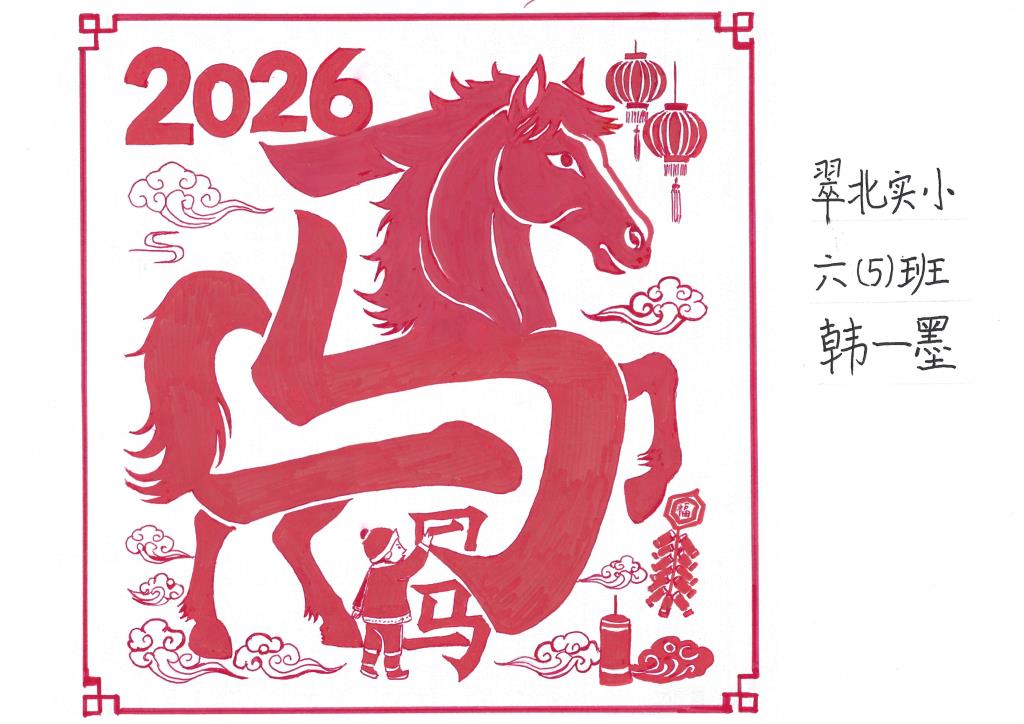 活动照片