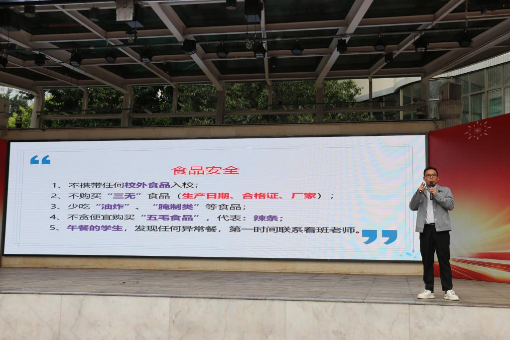 笋岗小学举行2025-2026学年度第二学期开学典礼