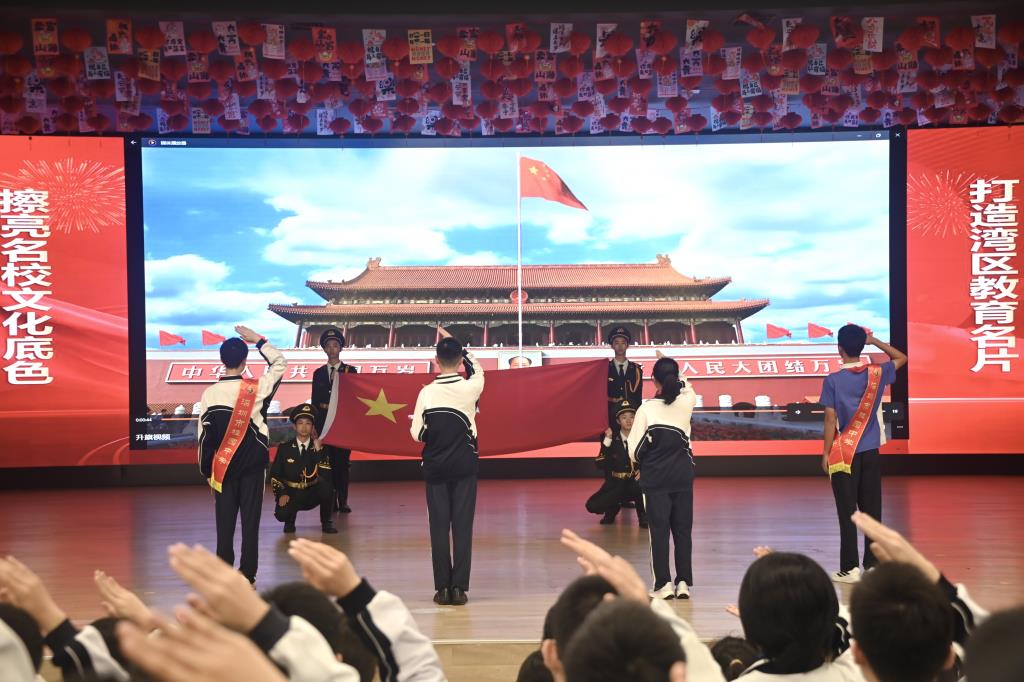 春启新程向未来，笃行奋进再出发 深圳市桂园中学2025-20