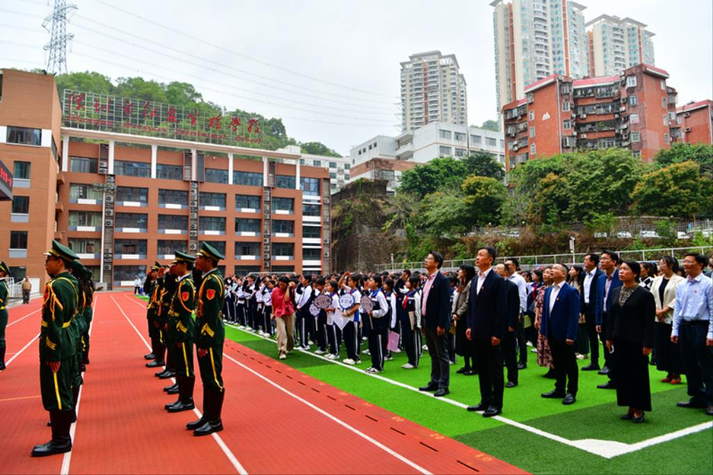 深圳市松泉实验学校隆重举行2026年春季开学典礼