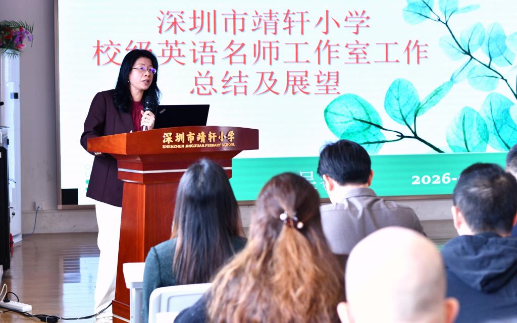 会议照片