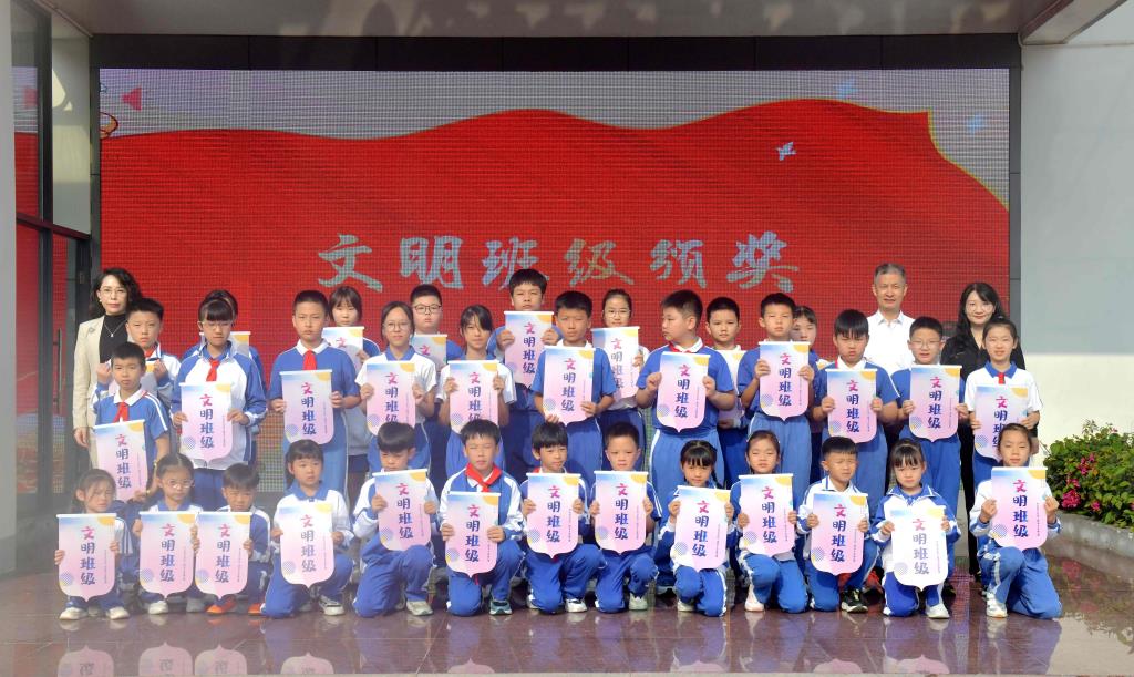 一言一行循章法，日浸一美养习惯 ——深圳市翠北实验小学主题升