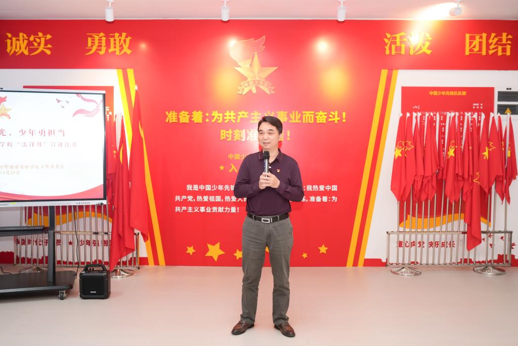 “雷锋月“宣讲比赛
