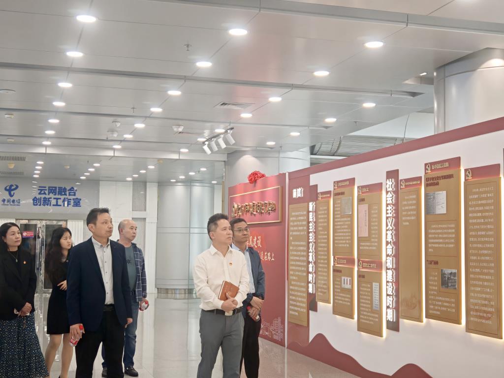 深圳市洪湖小学党支部联合电信党支部开展教育基地参观活动