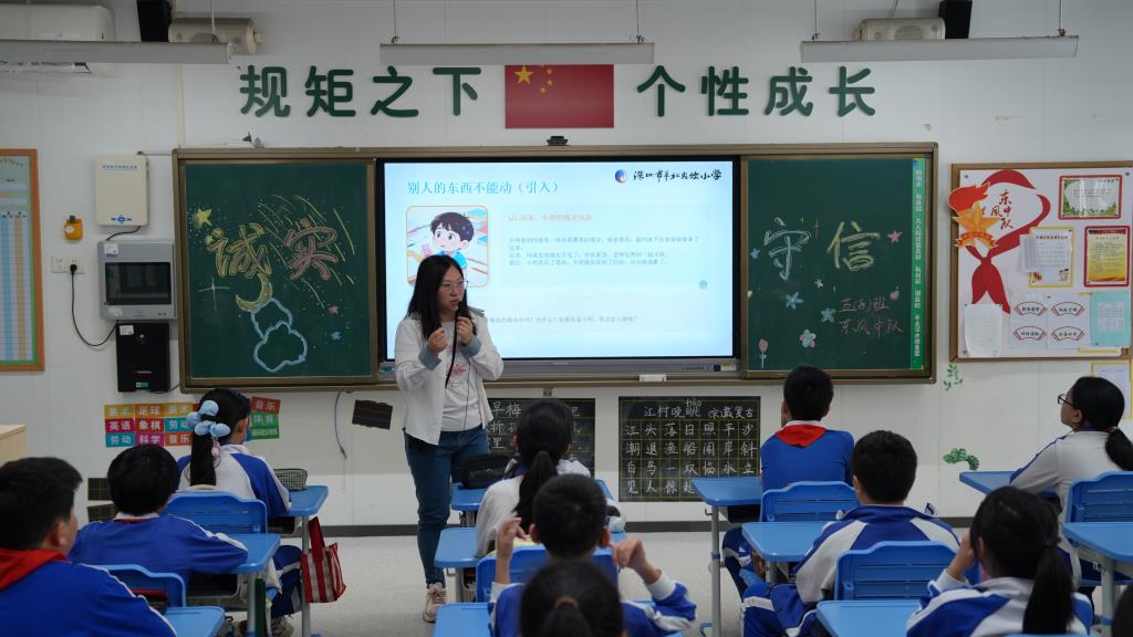 深圳市翠北实验小学第4周诚信守信主题班会