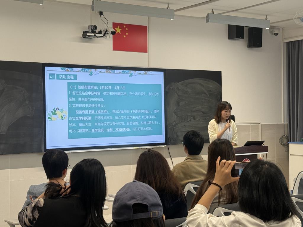 深圳市水库小学开展新学期语文科组教研活动