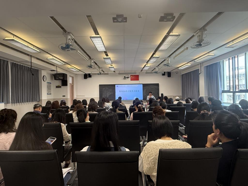 深圳市水库小学开展新学期语文科组教研活动