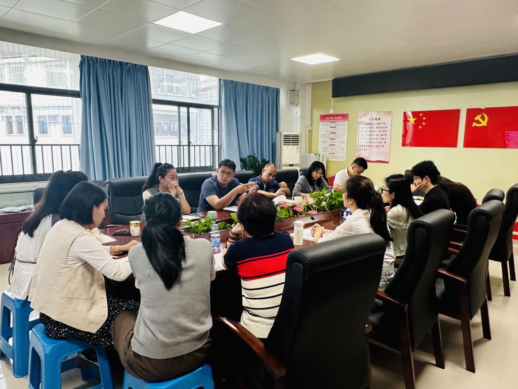 会议照片