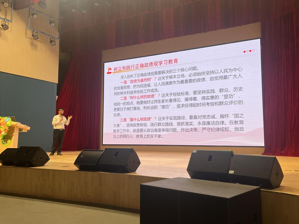 孔书记深入解读三个核心问题