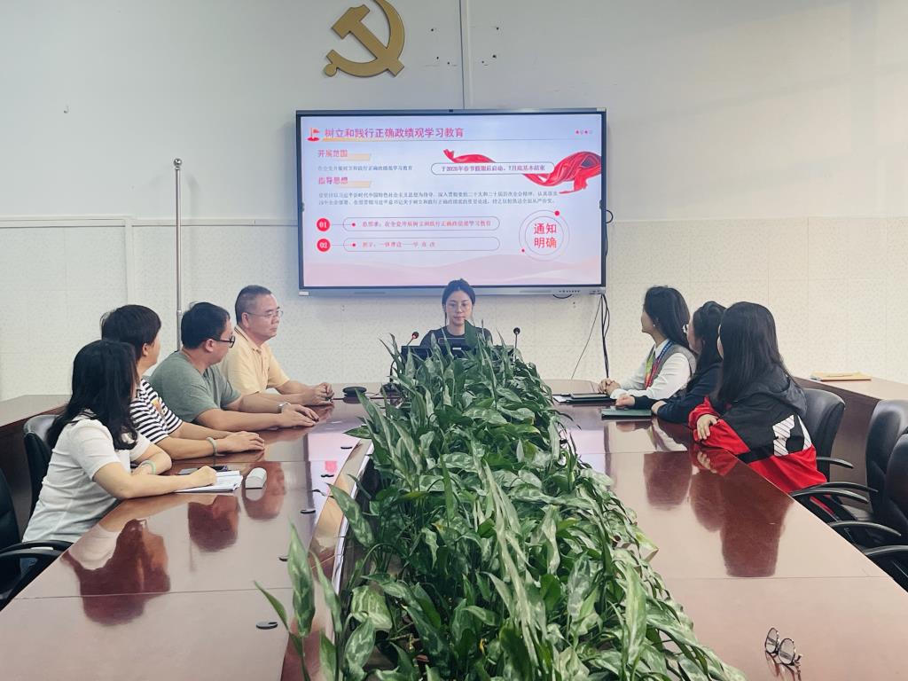党员分小组学习
