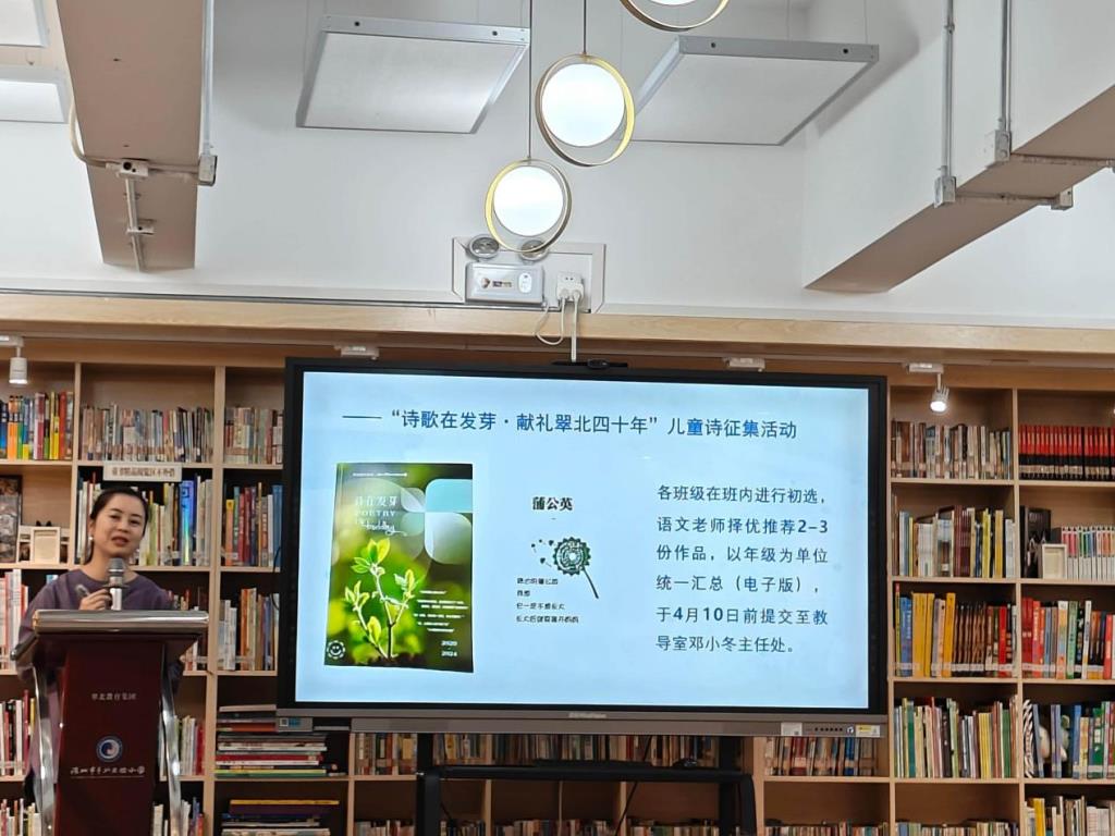 活动现场