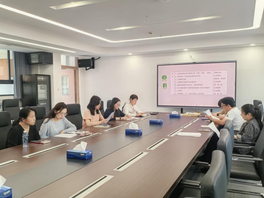 深圳市水库小学美术科组专题教研会议顺利召开