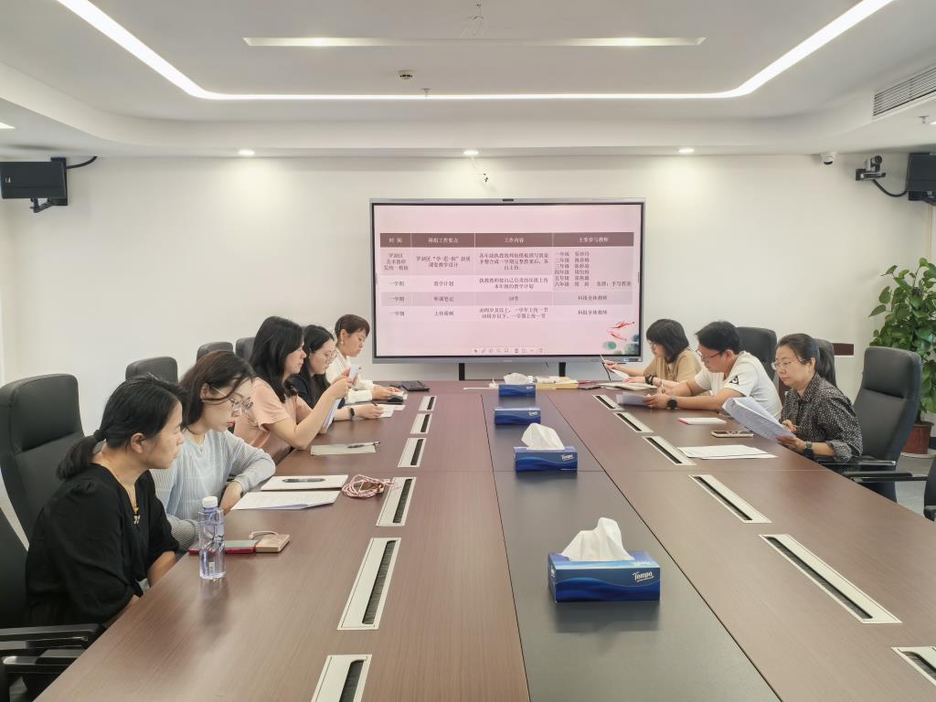 深圳市水库小学美术科组专题教研会议顺利召开