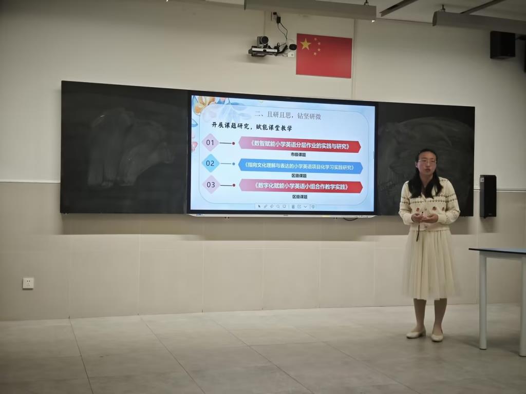 深圳市水库小学召开新学期英语科组教研会议