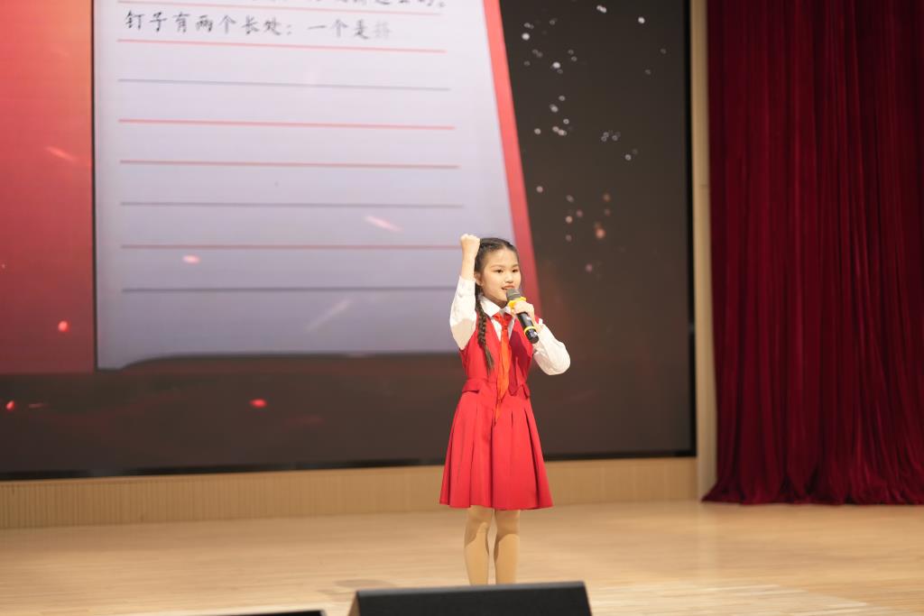 “学雷锋”主题汇报展示活动