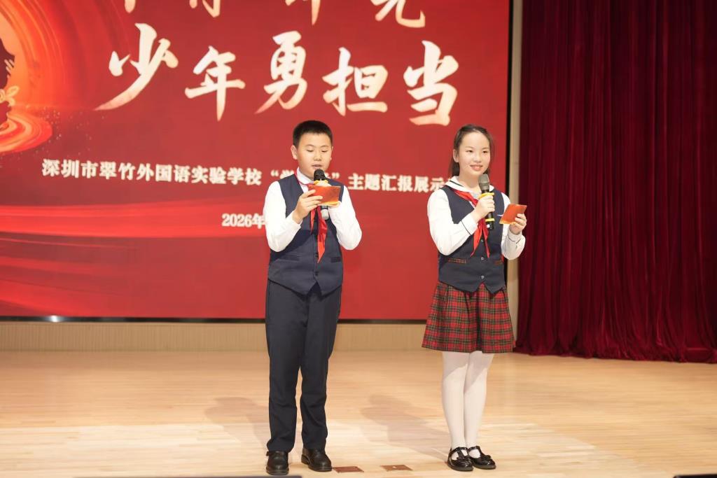 “学雷锋”主题汇报展示活动