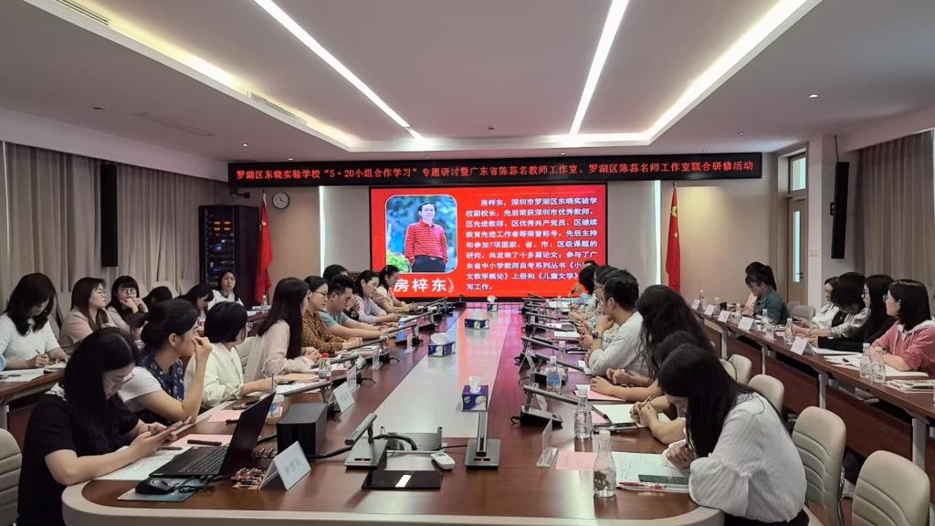 副校长房梓东讲话