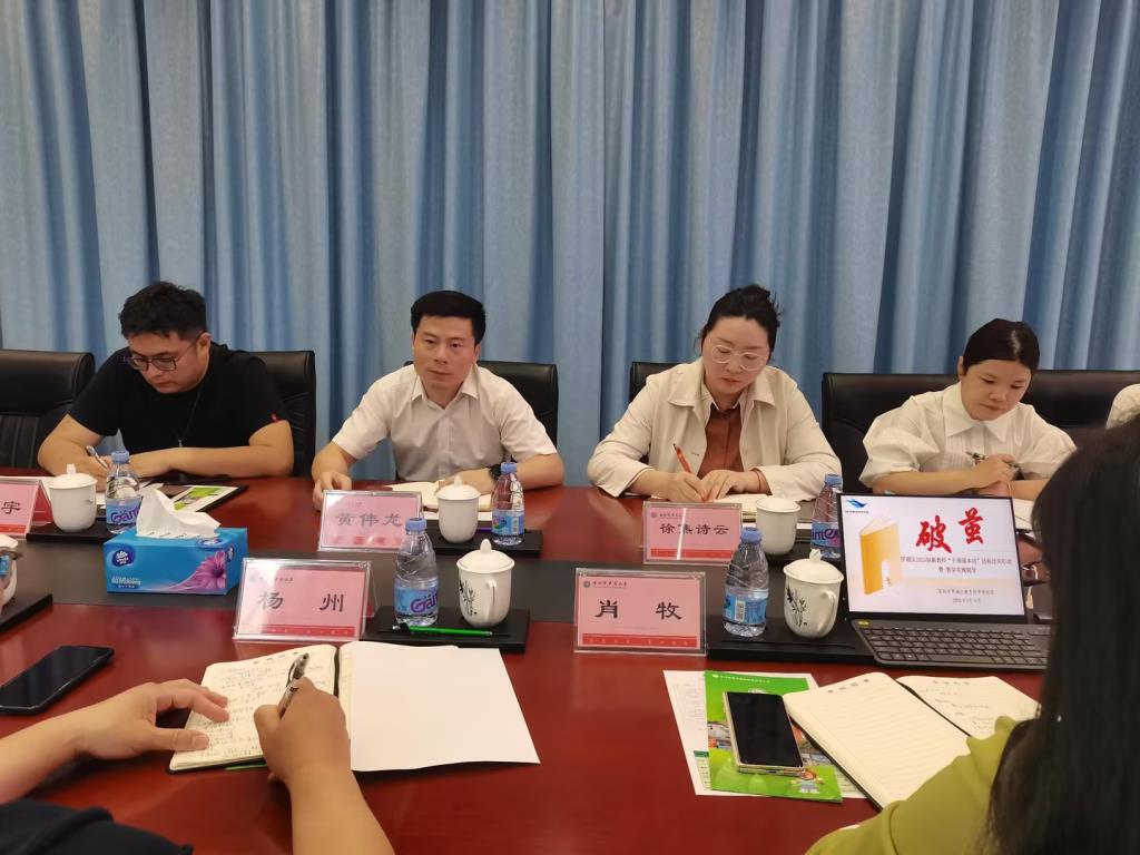 深圳市笋岗小学迎接罗湖区教科院“破茧”行动专项视导