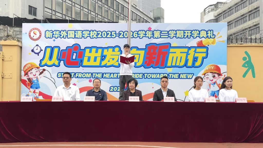 教师代表林洪杰