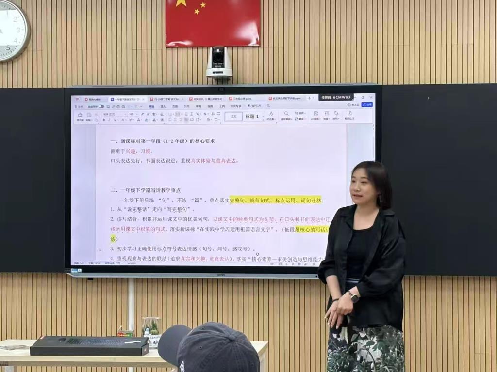 “精品课程年”第三讲：驻校专家邝建军开展习作常态课专题讲座