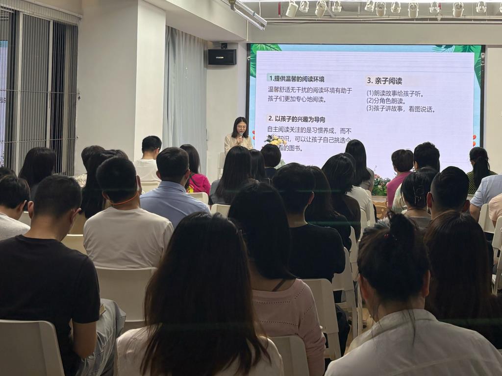 郑老师讲座分享