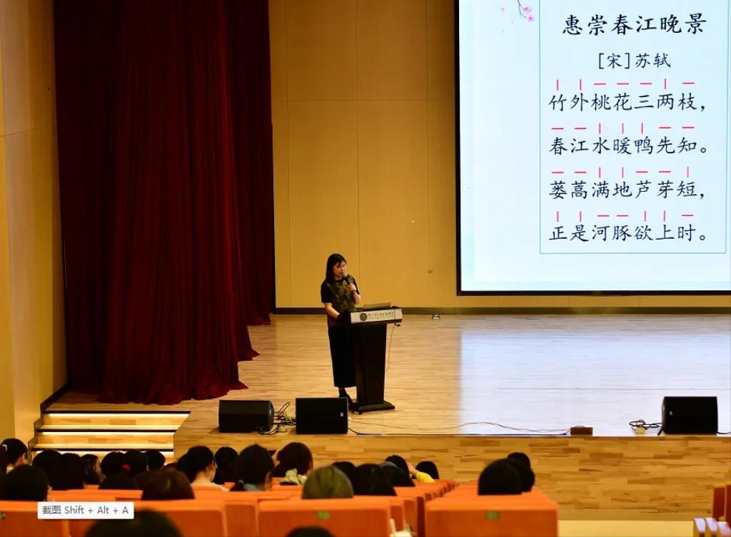 罗湖区"寻诗三味"中华诗教师培巡讲走进松泉实验学校