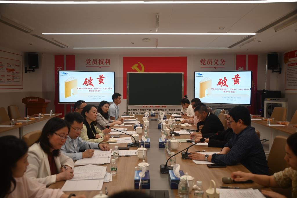 专业引领明方向，精准视导促提升 ——桂园中学迎接区教科院新教